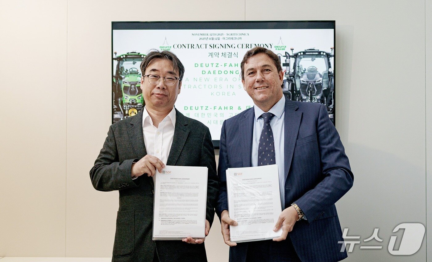 본문 이미지 - 대동, 독일 도이치파 국내 판권 계약 체결(대동 제공)