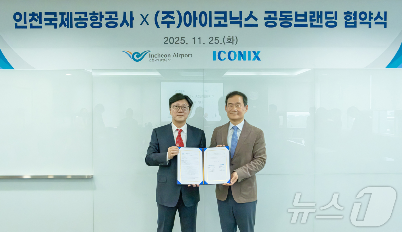 (서울=뉴스1) = 인천국제공항공사는 ‘잔망루피’ 캐릭터를 활용한 브랜드 마케팅을 확대하기 위해 지난 25일 공사 회의실에서 아이코닉스와 ‘공동 브랜딩 추진을 위한 업무협약’을 체 …