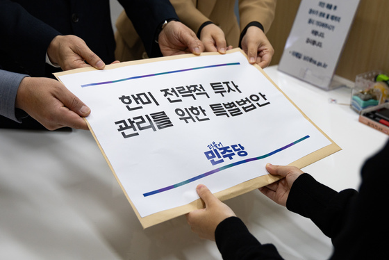 재경부 국제차관보 12일 방미…美재무부와 환율·대미투자 논의 전망