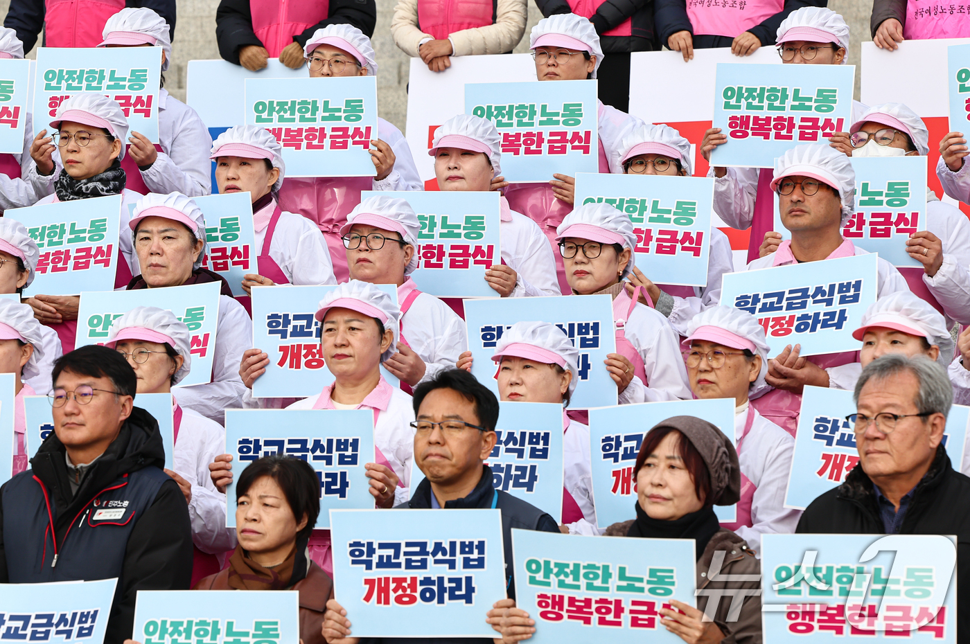 (서울=뉴스1) 김도우 기자 = 안전한 노동 행복한 급식 100만 청원운동본부 활동가들 26일 서울 영등포구 국회 본청 앞 계단에서 학교급식법 전면개정 촉구 기자회견을 하고 있다. …