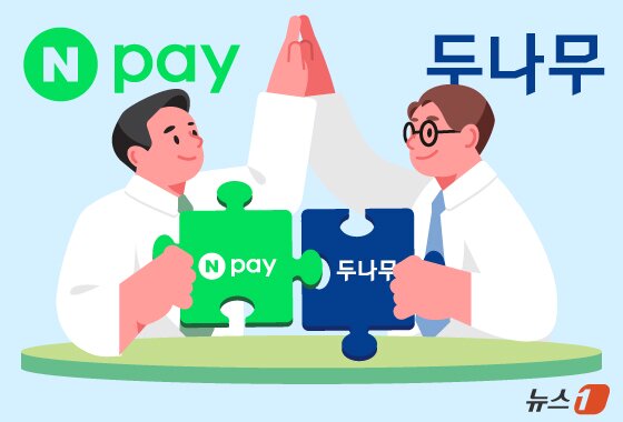 본문 이미지 - ⓒ News1 양혜림 디자이너