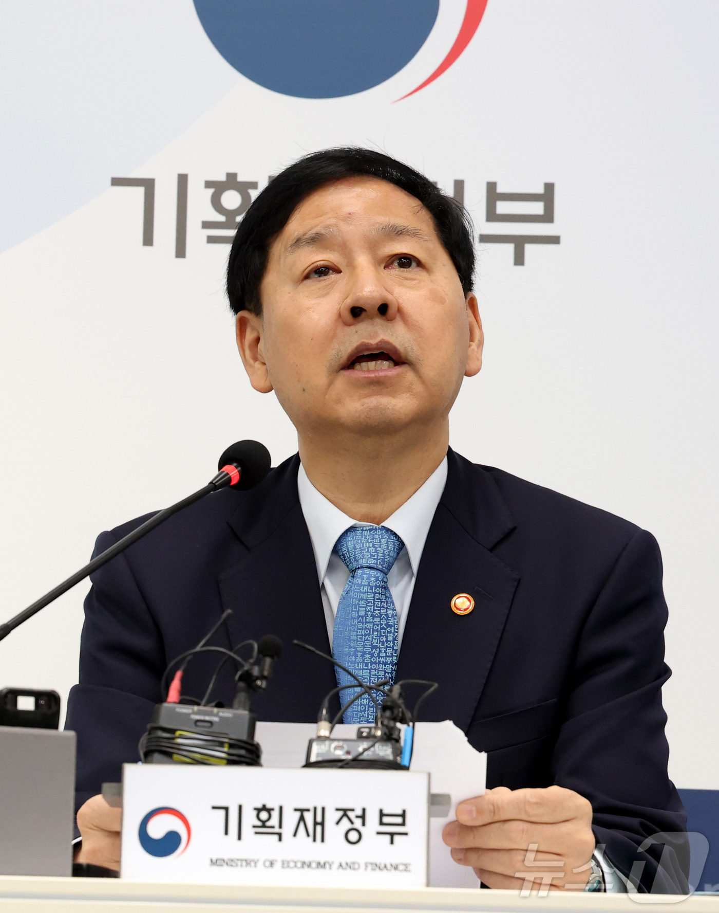 (세종=뉴스1) 김기남 기자 = 구윤철 경제부총리 겸 기획재정부 장관이 26일 세종시 정부세종청사 기자실에서 출입기자단 기자 간담회를 열고  외환시장 등 최근 경제상황 관련 내용을 …