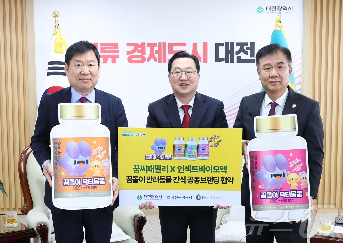 (대전=뉴스1) 이동원 기자 = 대전시는 26일 시청 응접실에서 대전관광공사, ㈜인섹트바이오텍과 함께 ‘꿈돌이 닥터몽몽’ 출시를 위한 공동브랜딩 업무협약을 체결했다.이번 협약은 캐 …