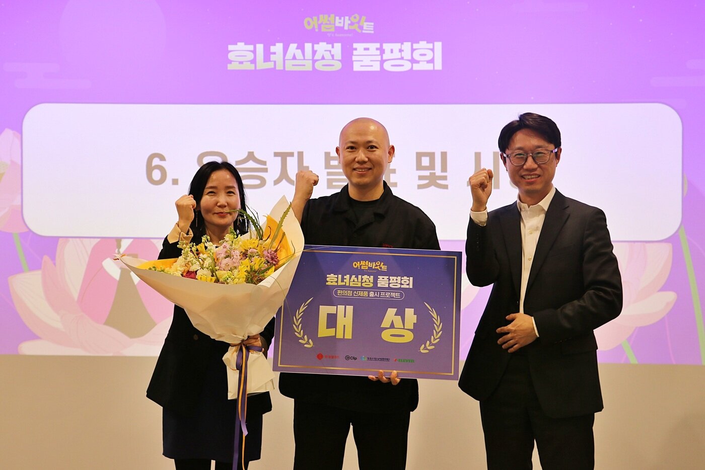 본문 이미지 - &#40;롯데웰푸드 제공&#41;