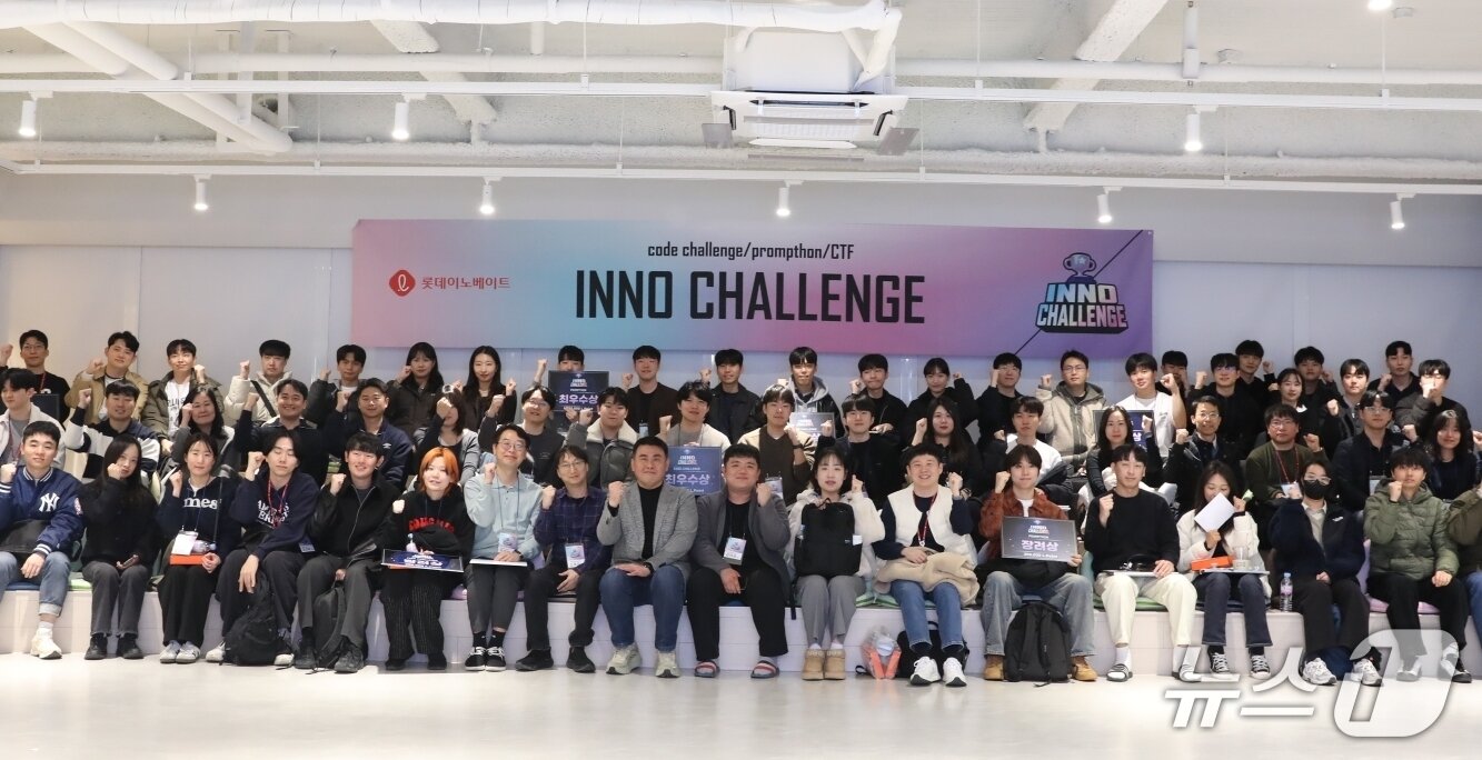 본문 이미지 - 롯데이노베이트 INNO Challenge 모의해킹 참가자들이 기념사진을 찍고 있다.(롯데이노베이트 제공)