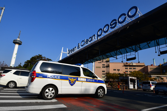 '가스 중독' 포항제철 50대 근로자 치료 중 사망…사망자 2명으로 늘어