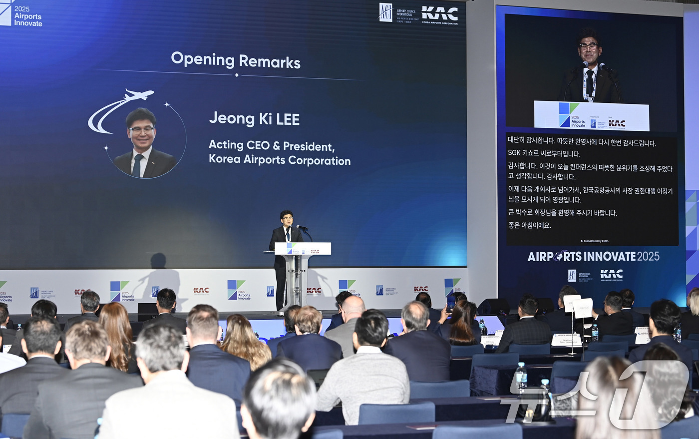 (서울=뉴스1) 박지혜 기자 = 이정기 한국공항공사 사장직무대행이 26일 시그니엘 부산에서 열린 'ACI Airports Innovate 2025'에서 인사말을 하고 있다.한국공항 …