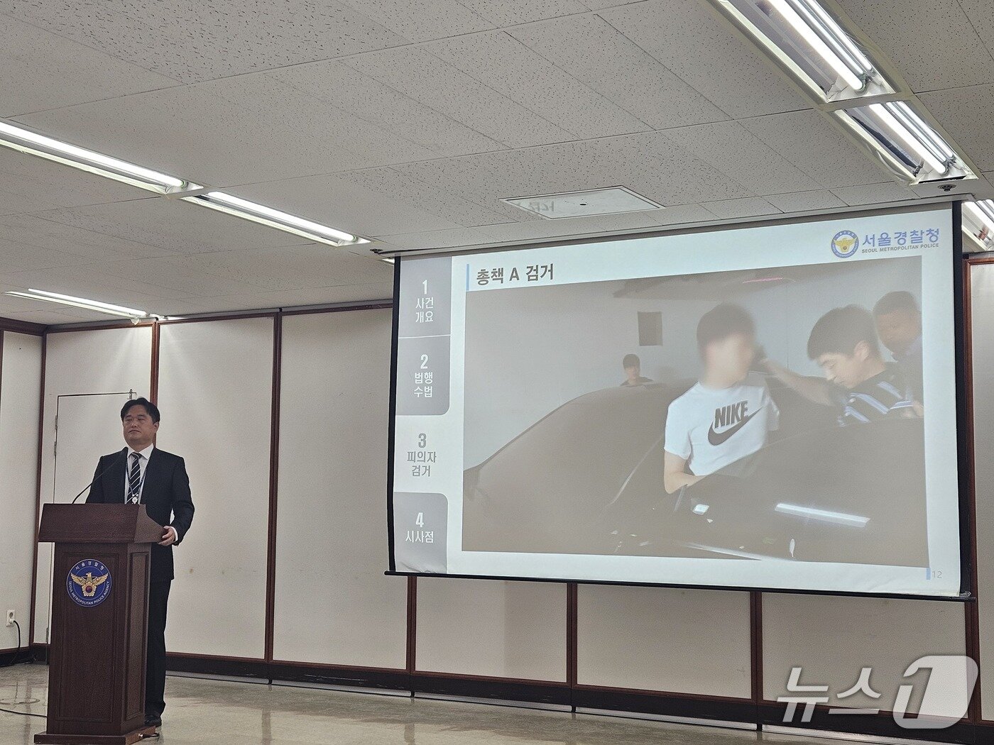 본문 이미지 - 이명철 서울경찰청 사이버범죄수사1대장이 26일 종로구 서울청에서 기자회견을 하는 모습. 2025.11.26/뉴스1 ⓒ News1 유채연 기자