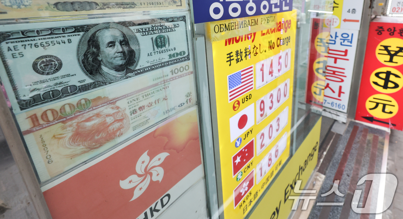 널뛰는 원·달러 환율 - 뉴스1