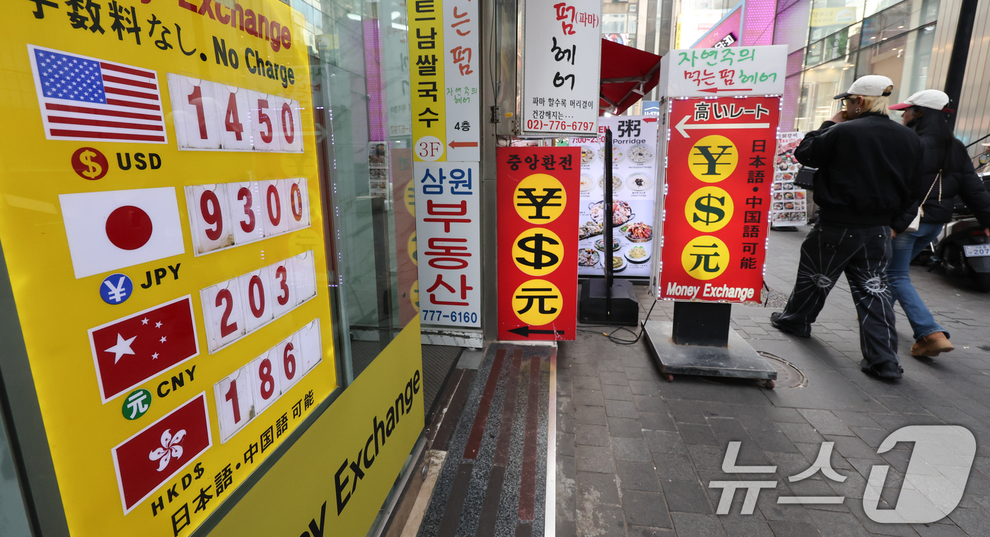 원·달러 환율 고공행진 - 뉴스1