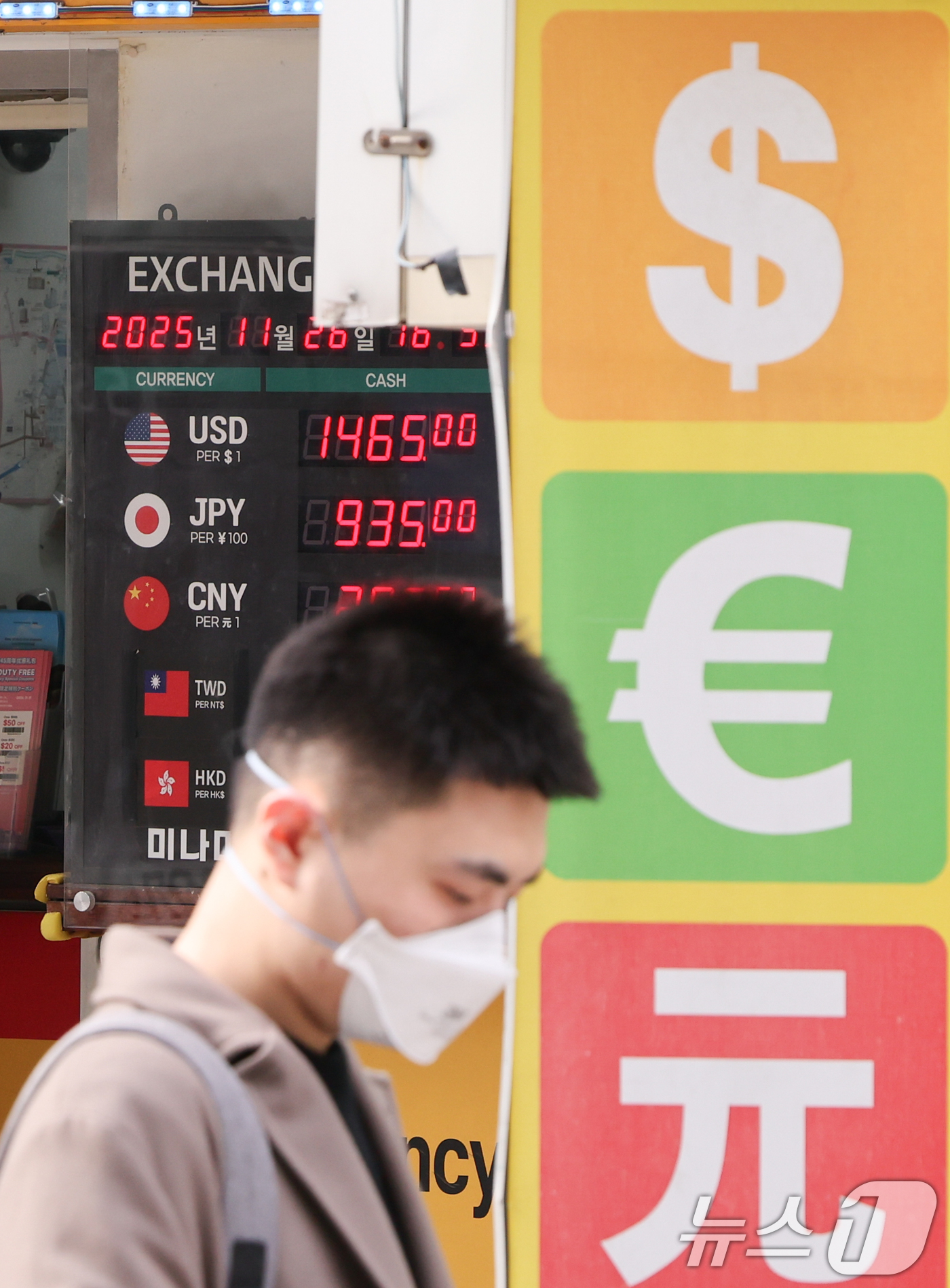 (서울=뉴스1) 허경 기자 = 원·달러 환율의 고공행진이 계속되는 26일 서울 명동거리의 한 환전소에 원달러 환율 등 시세가 안내되고 있다. 2025.11.26/뉴스1