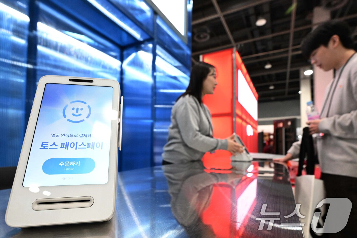 본문 이미지 - 26일 서울 서초구 aT센터에서 열린 코리아 핀테크 위크 2025에 마련된 토스 부스에서 관람객들이 얼굴 인식 기반 결제 서비스 '페이스페이' 등 다양한 결제 시스템을 체험하고 있다. (공동취재) 2025.11.26 ⓒ 뉴스1 오대일 기자