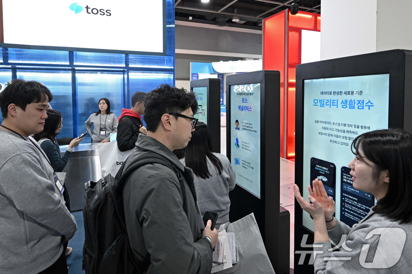 (서울=뉴스1) 오대일 기자 = 26일 서울 서초구 aT센터에서 열린 코리아 핀테크 위크 2025에 마련된 토스 부스에서 관람객들이 얼굴 인식 기반 결제 서비스 '페이스페이' 등 …