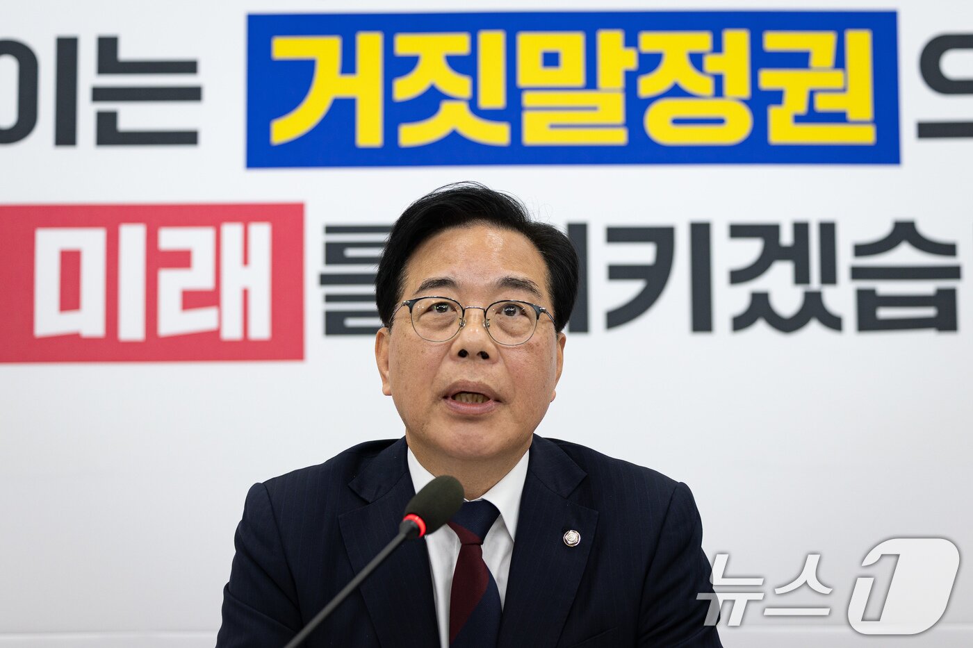 본문 이미지 - 송언석 국민의힘 원내대표가 26일 서울 여의도 국회에서 중진 의원들과 비공개 회동을 마친 후 현안 관련 긴급 기자간담회를 하고 있다. 2025.11.26/뉴스1 ⓒ News1 유승관 기자