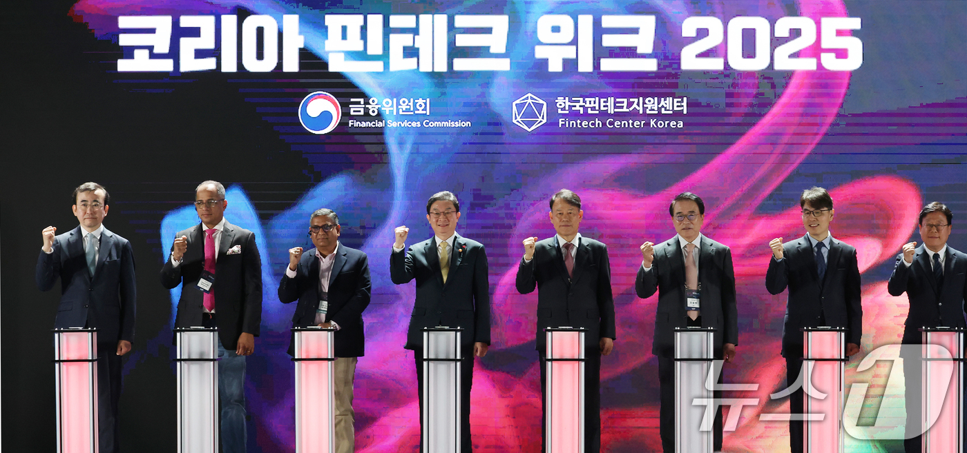 (서울=뉴스1) 오대일 기자 = 26일 서울 서초구 aT센터에서 열린 '코리아핀테크위크 2025' 개막식에서 이억원 금융위원장을 비롯한 내빈들이 개막 퍼포먼스를 하고 있다. 왼쪽부 …