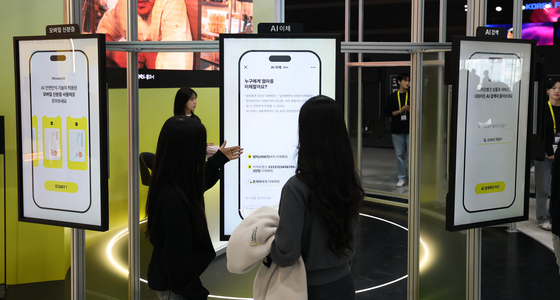 금융권 AI 위험관리 거버넌스 구축…초고위험 AI 출시 재검토