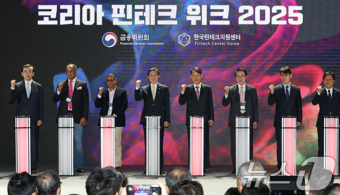(서울=뉴스1) 오대일 기자 = 26일 서울 서초구 aT센터에서 열린 '코리아핀테크위크 2025' 개막식에서 이억원 금융위원장을 비롯한 내빈들이 개막 퍼포먼스를 하고 있다. 왼쪽부 …