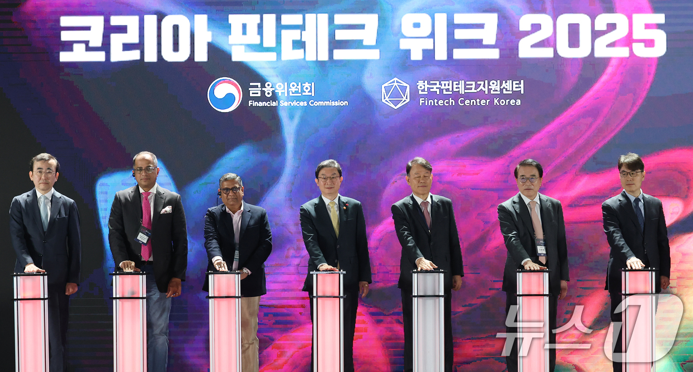 (서울=뉴스1) 오대일 기자 = 26일 서울 서초구 aT센터에서 열린 '코리아핀테크위크 2025' 개막식에서 이억원 금융위원장을 비롯한 내빈들이 개막 퍼포먼스를 하고 있다. 왼쪽부 …