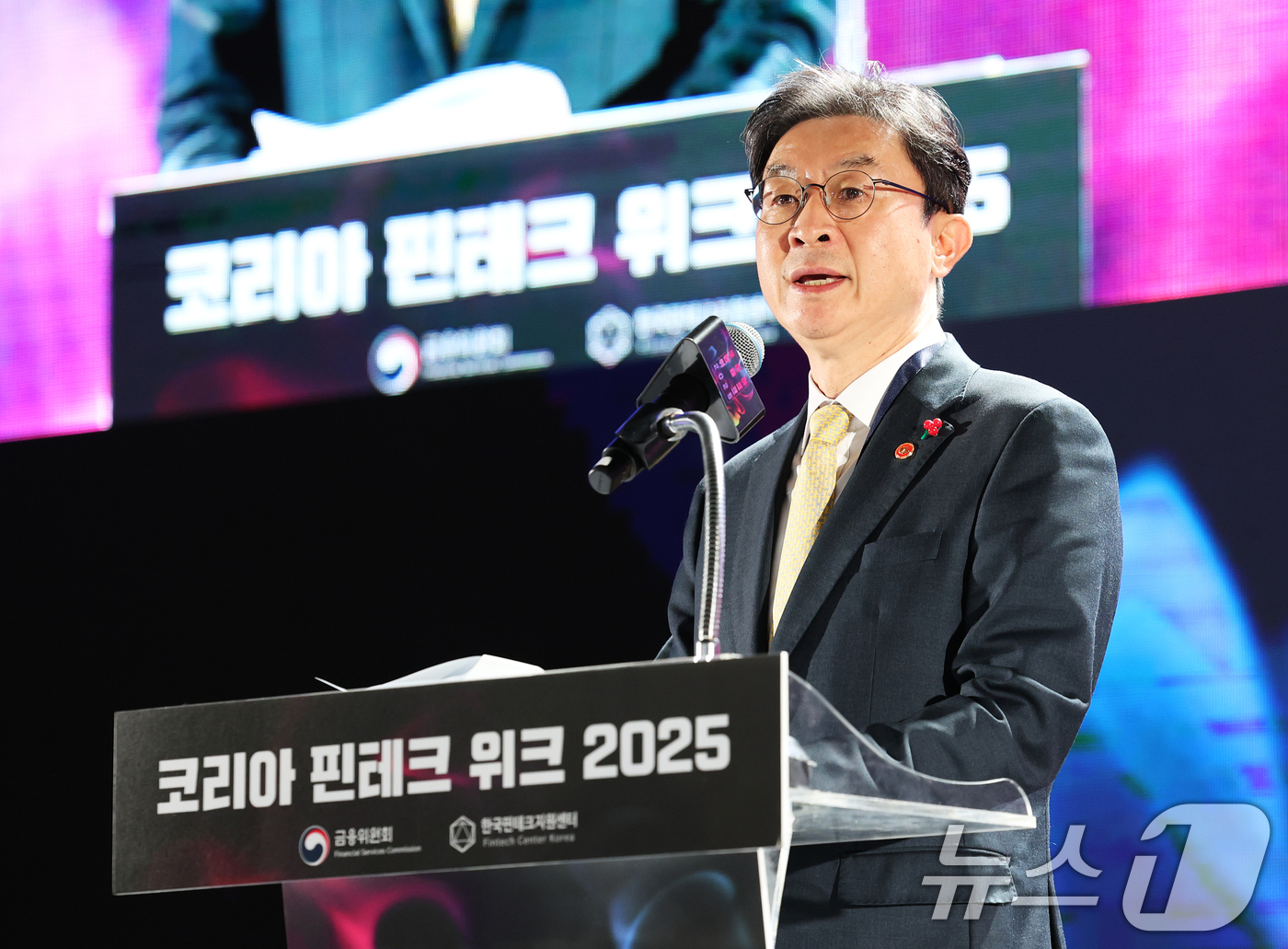 (서울=뉴스1) 오대일 기자 = 이억원 금융위원장이 26일 서울 서초구 aT센터에서 열린 코리아핀테크위크 2025 개막식에서 환영사를 하고 있다. '핀테크 X AI, 금융에 취향을 …