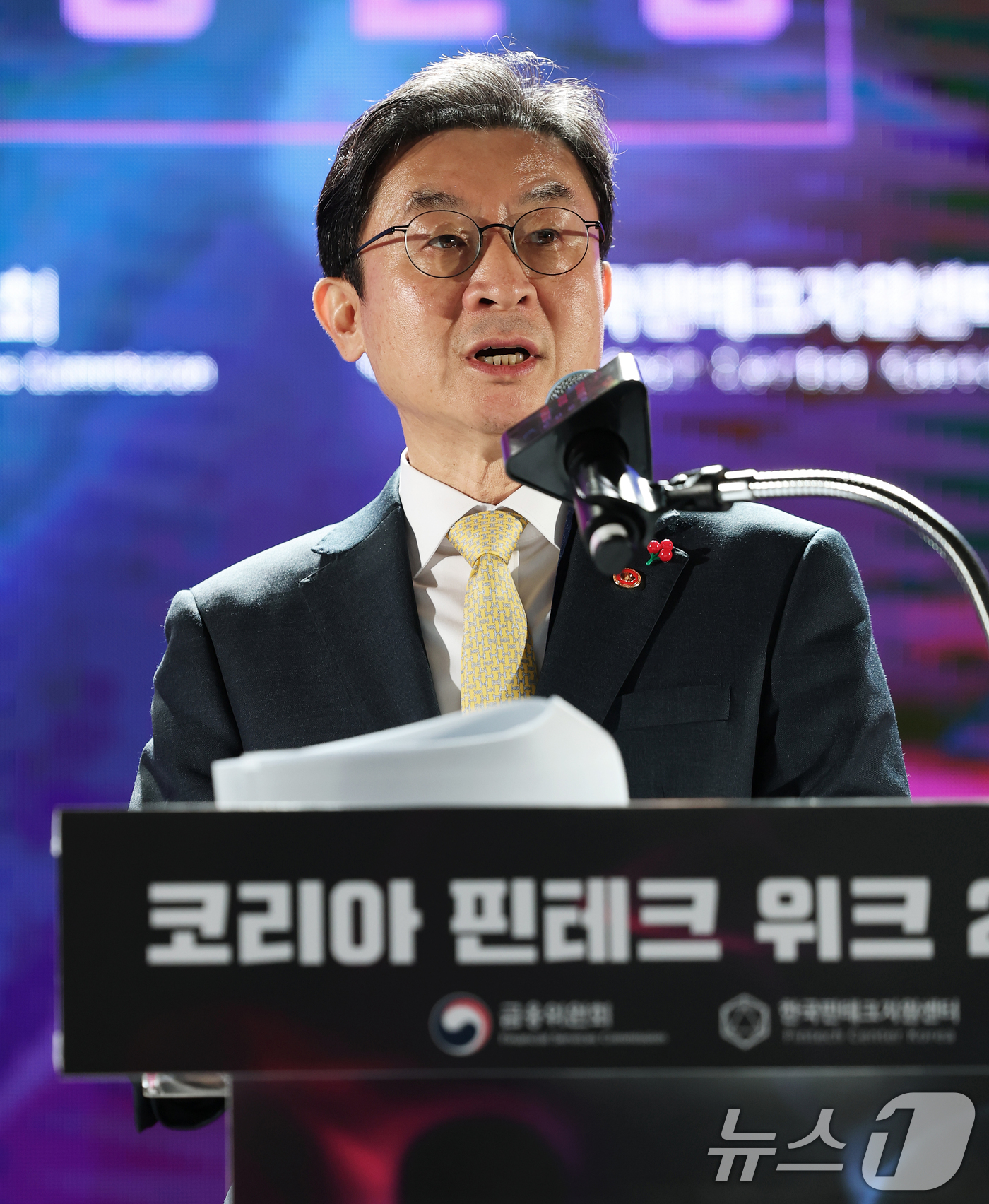 (서울=뉴스1) 오대일 기자 = 이억원 금융위원장이 26일 서울 서초구 aT센터에서 열린 코리아핀테크위크 2025 개막식에서 환영사를 하고 있다. '핀테크 X AI, 금융에 취향을 …