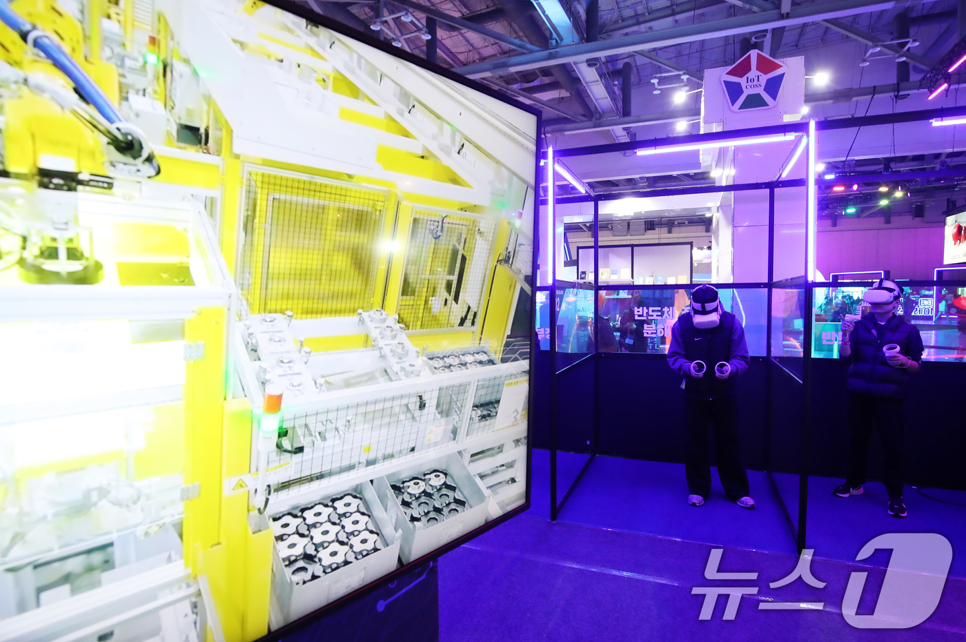 반도체 장비 분해 체험 - 뉴스1