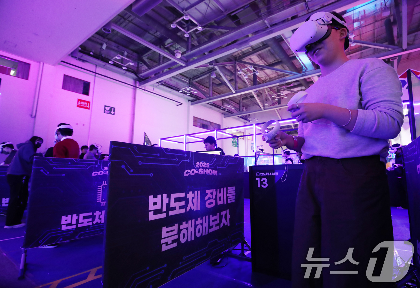 (부산=뉴스1) 윤일지 기자 = 26일 부산 해운대구 벡스코 제1전시장에서 열린 '제2회 코-쇼(CO-SHOW)'에서 관람객들이 반도체 장비를 분해하는 체험을 하고 있다.부산시와 …