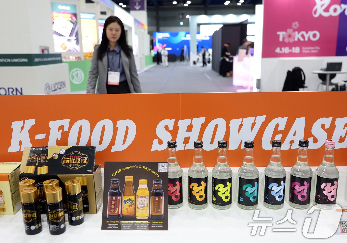 본문 이미지 - 26일 서울 강남구 코엑스에서 열린 '제18회 KITA 해외마케팅 종합대전'에서 관람객들이 부스를 둘러보고 있다. 2025.11.26/뉴스1 ⓒ News1 황기선 기자