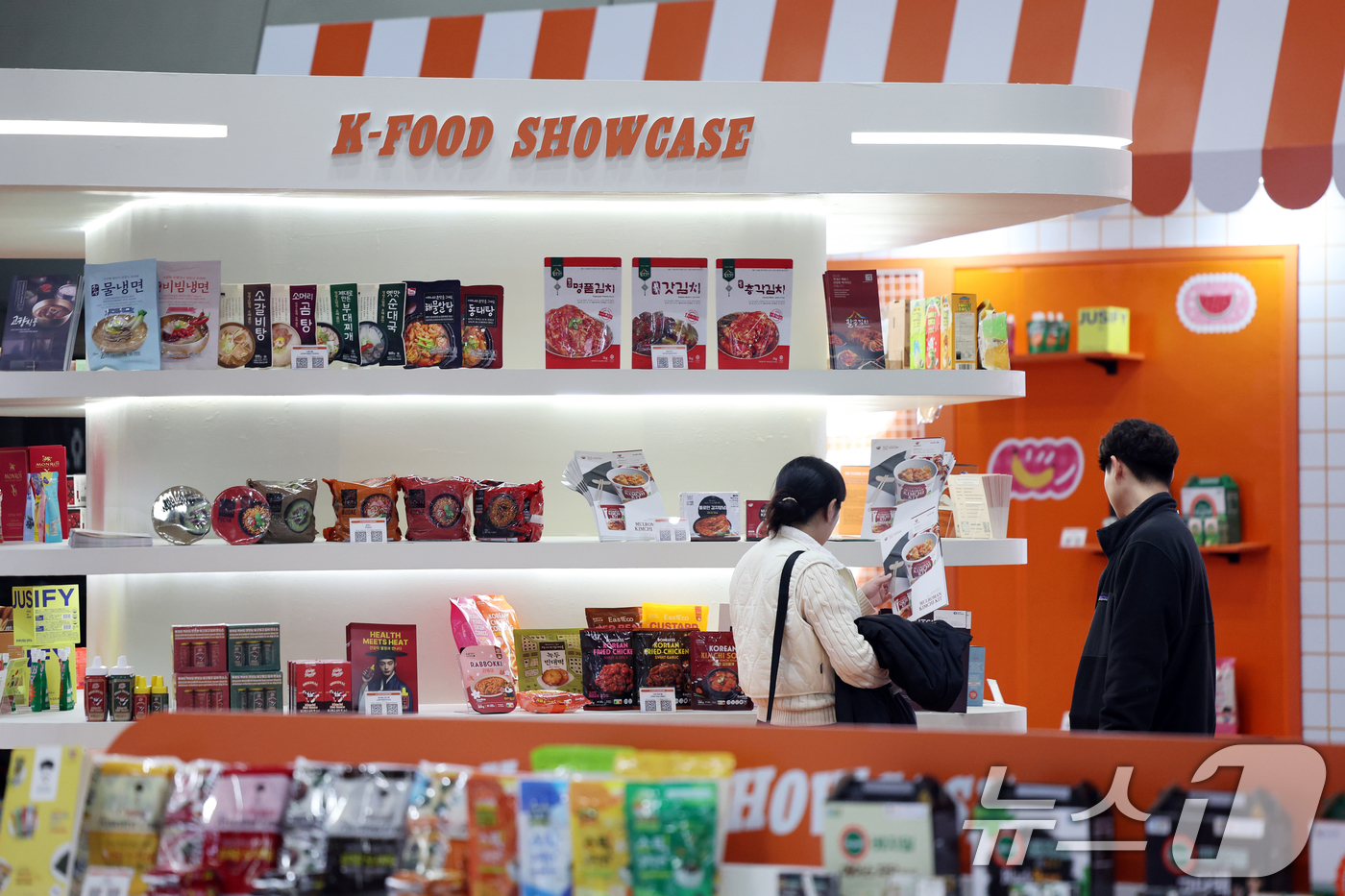 (서울=뉴스1) 황기선 기자 = 26일 서울 강남구 코엑스에서 열린 '제18회 KITA 해외마케팅 종합대전'에서 관람객들이 부스를 둘러보고 있다. 2025.11.26/뉴스1