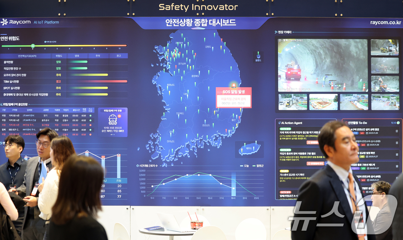 (서울=뉴스1) 황기선 기자 = 26일 서울 강남구 코엑스에서 열린 '2025 AIoT 국제전시회'에서 관람객들이 전시품을 살펴보고 있다.  2025.11.26/뉴스1