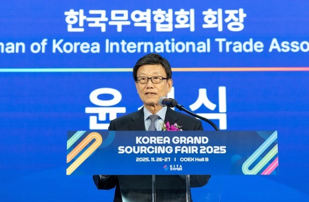윤진식 무협 회장 "韓 무역, 중대 시험대…지원 플랫폼으로 대전환"
