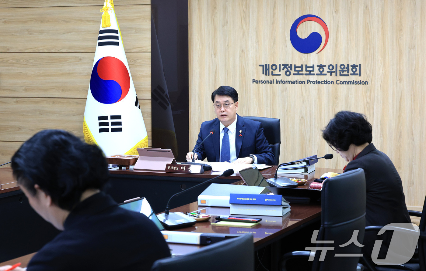 (서울=뉴스1) 임세영 기자 = 이정렬 개인정보보호위원회 부위원장이 26일 서울 종로구 정부서울청사에서 열린 개인정보보호위원회 전체회의에서 모두발언을 하고 있다. 2025.11.2 …