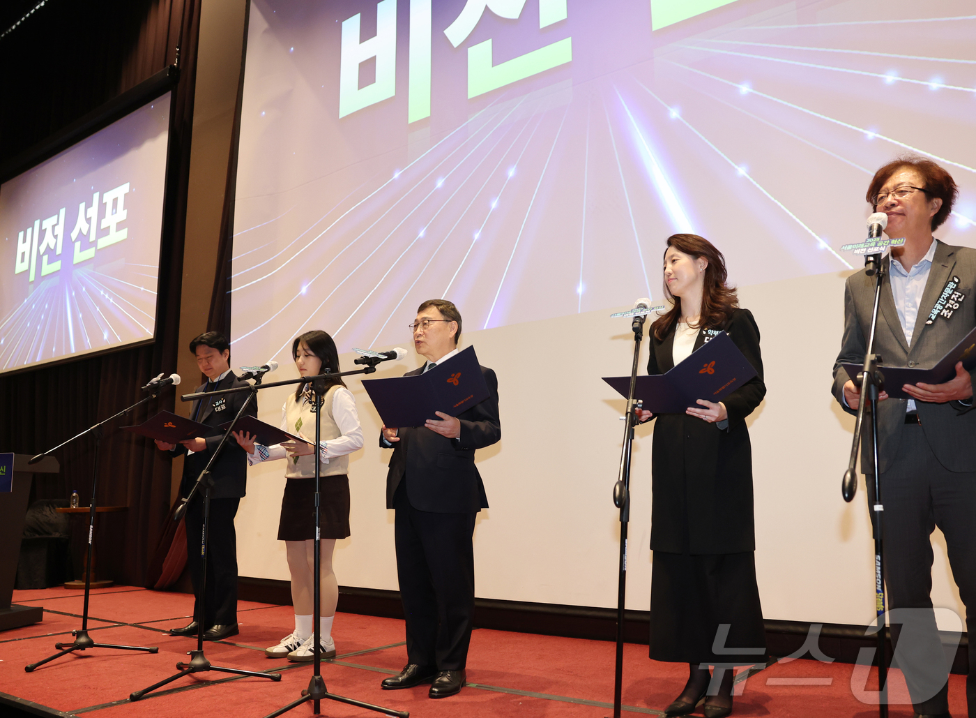 (서울=뉴스1) = 정근식 서울시교육감이 26일 오전 서울 성동구 디노체컨벤션에서 열린 '서울미래교육 공간 혁신 비전 선포식'에 참석해 조경진 교육공간자문관과 교사, 학생, 학부모 …