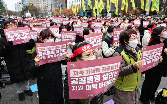"사립대병원 의료수익 늘었으나 국립대병원은 공적 보전 미흡"