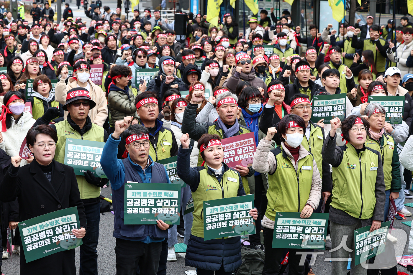 (서울=뉴스1) 김도우 기자 = 전국보건의료산업노동조합 조합원들이 26일 서울 영등포구 국회 앞에서 열린 지속가능한 보건의료체계, 공공의료 확충을 위한 결의대회에서 구호를 외치고 …