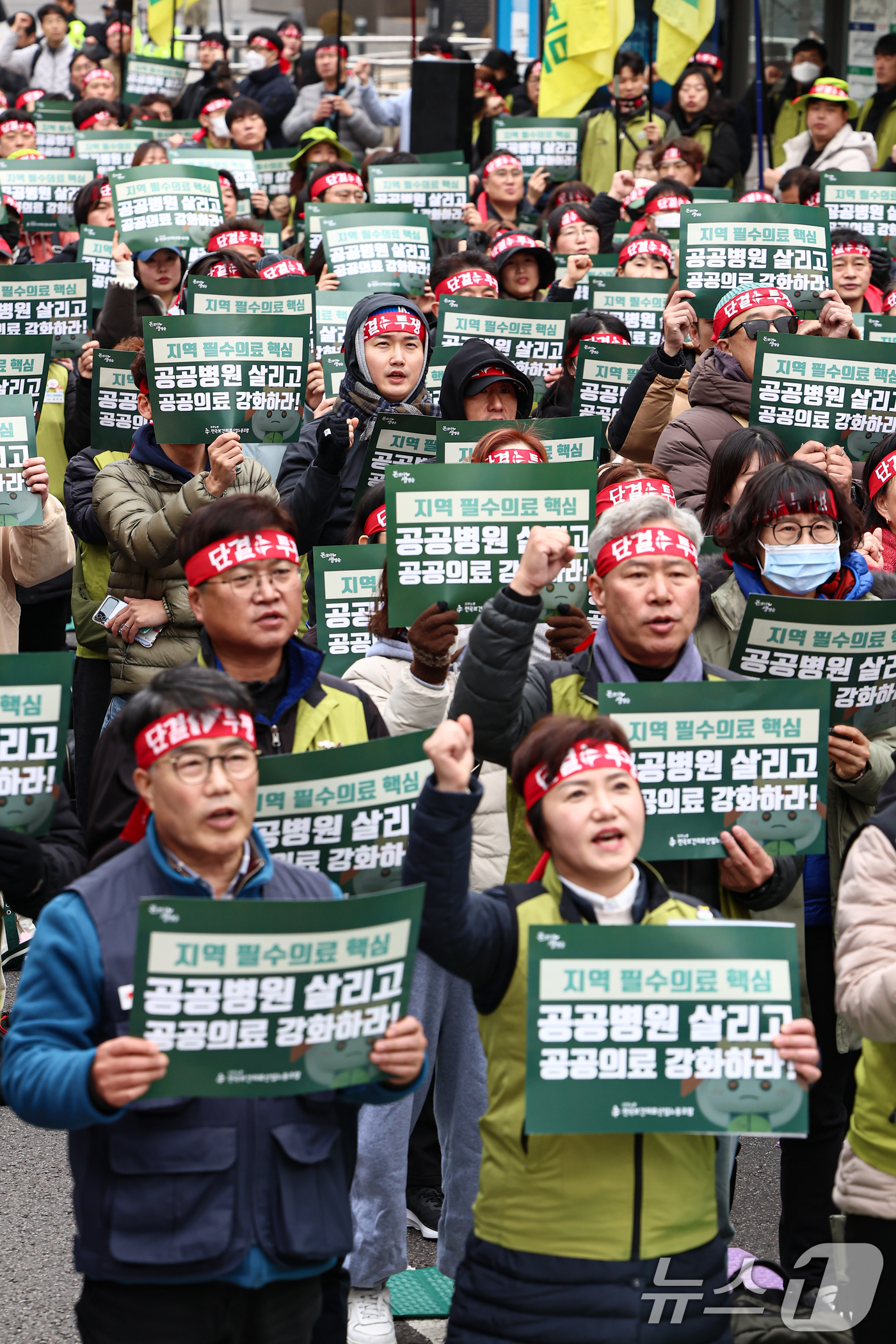 (서울=뉴스1) 김도우 기자 = 전국보건의료산업노동조합 조합원들이 26일 서울 영등포구 국회 앞에서 열린 지속가능한 보건의료체계, 공공의료 확충을 위한 결의대회에서 구호를 외치고 …