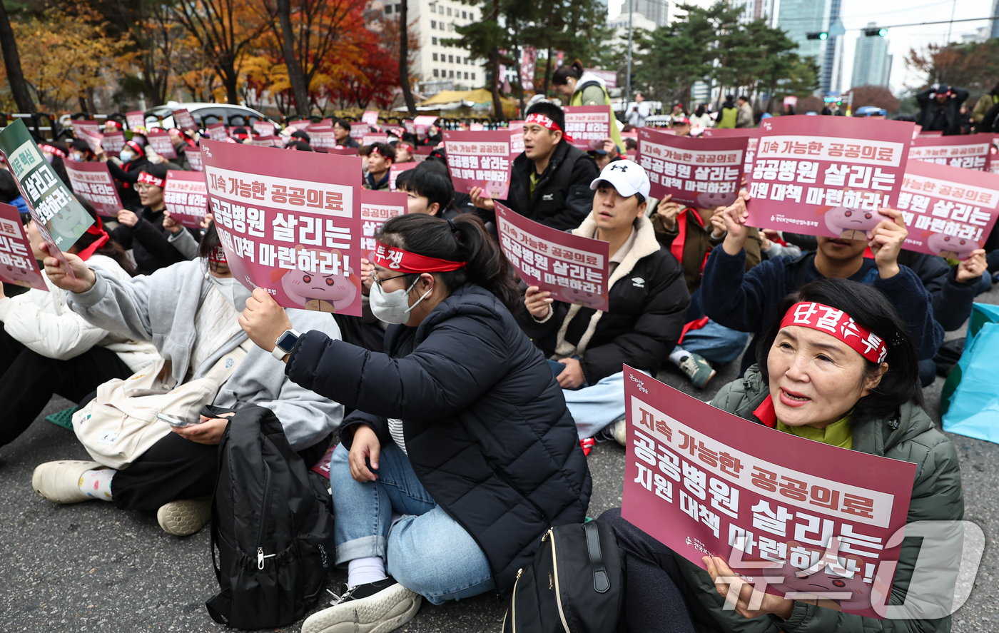 (서울=뉴스1) 김도우 기자 = 전국보건의료산업노동조합 조합원들이 26일 서울 영등포구 국회 앞에서 열린 지속가능한 보건의료체계, 공공의료 확충을 위한 결의대회에서 구호를 외치고 …