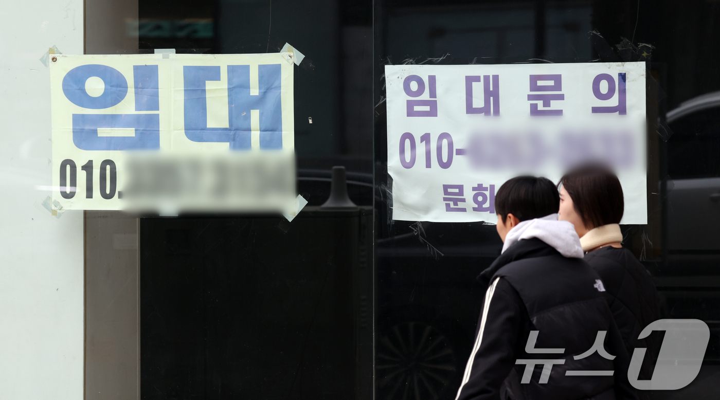 (서울=뉴스1) 김명섭 기자 = 서울신용보증재단이 발간한 '2025 서울시 소상공인 생활백서'에 따르면  서울시 소상공인들의 창업 준비기간은 평균 약 12(11.9)개월, 초기 투 …