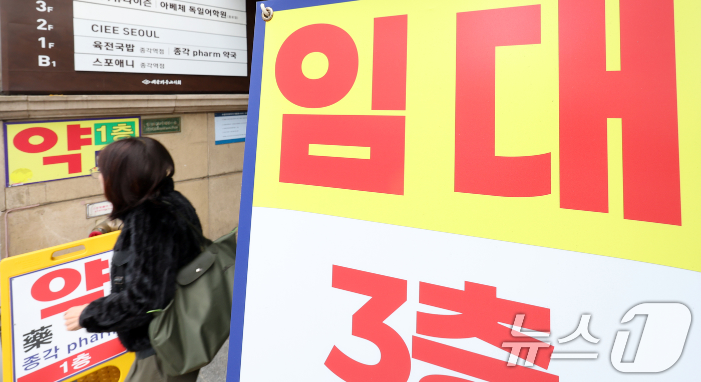 (서울=뉴스1) 김명섭 기자 = 서울신용보증재단이 발간한 '2025 서울시 소상공인 생활백서'에 따르면  서울시 소상공인들의 창업 준비기간은 평균 약 12(11.9)개월, 초기 투 …