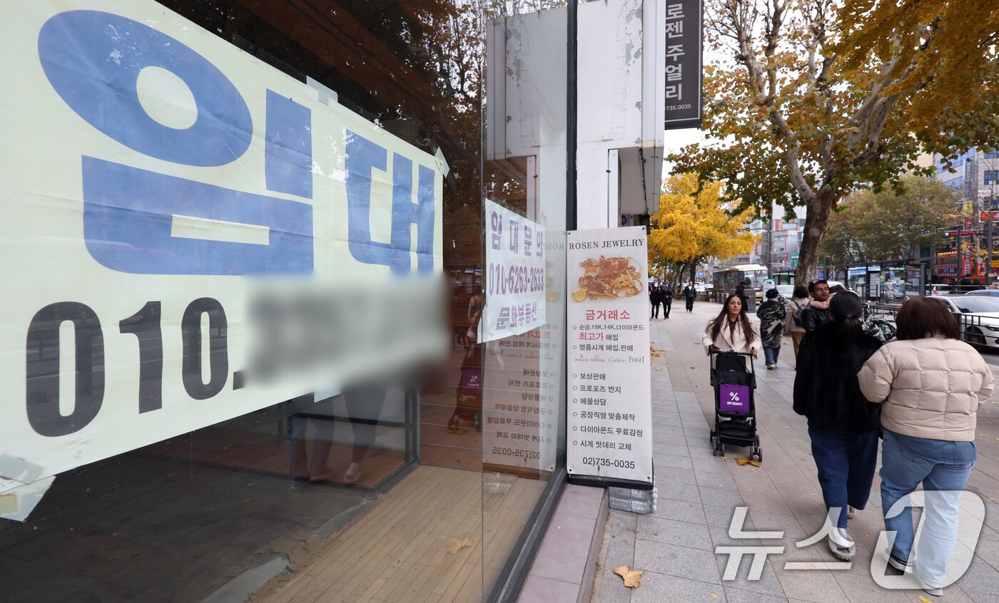 본문 이미지 - 26일 서울 종로의 한 상가에 걸린 임대 현수막 모습. 2025.11.26/뉴스1 ⓒ News1 김명섭 기자