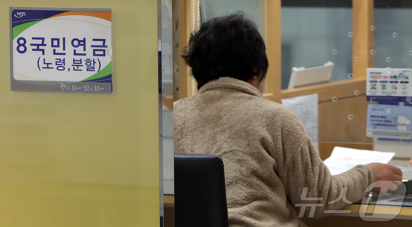 (서울=뉴스1) 김진환 기자 = IMF는 한국의 정년을 60세에서 65세로 늘리는 데 공감하면서, 국민연금 수급 연령을 68세로 높이고 연공서열식 임금체계를 성과 중심으로 개편해야 …