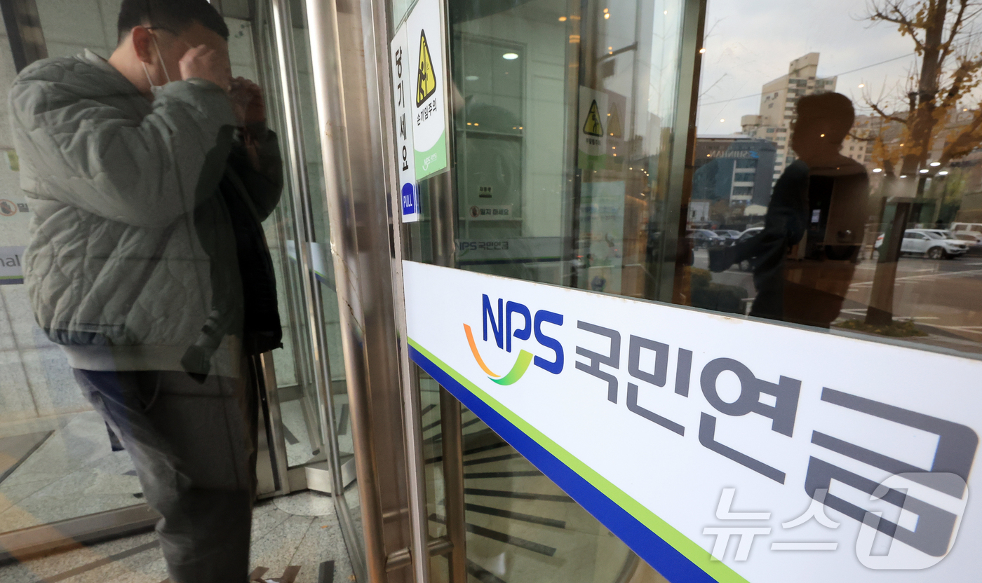 (서울=뉴스1) 김진환 기자 = IMF는 한국의 정년을 60세에서 65세로 늘리는 데 공감하면서, 국민연금 수급 연령을 68세로 높이고 연공서열식 임금체계를 성과 중심으로 개편해야 …