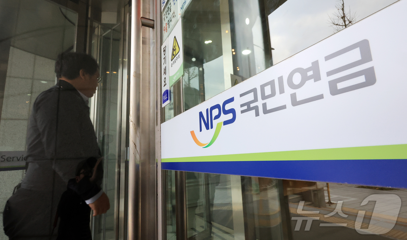 (서울=뉴스1) 김진환 기자 = IMF는 한국의 정년을 60세에서 65세로 늘리는 데 공감하면서, 국민연금 수급 연령을 68세로 높이고 연공서열식 임금체계를 성과 중심으로 개편해야 …