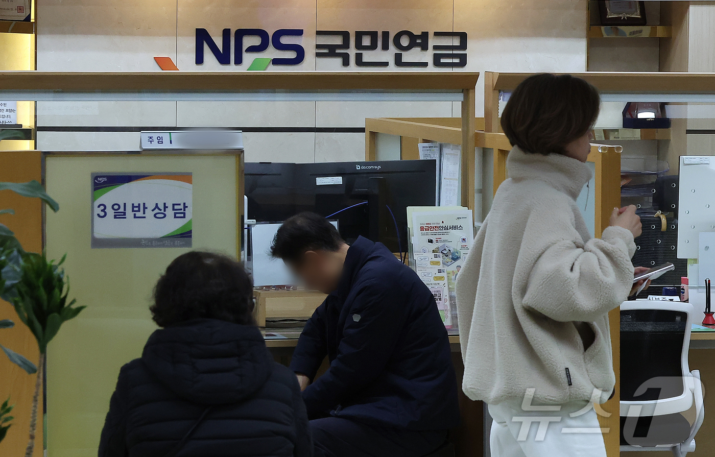 (서울=뉴스1) 김진환 기자 = IMF는 한국의 정년을 60세에서 65세로 늘리는 데 공감하면서, 국민연금 수급 연령을 68세로 높이고 연공서열식 임금체계를 성과 중심으로 개편해야 …