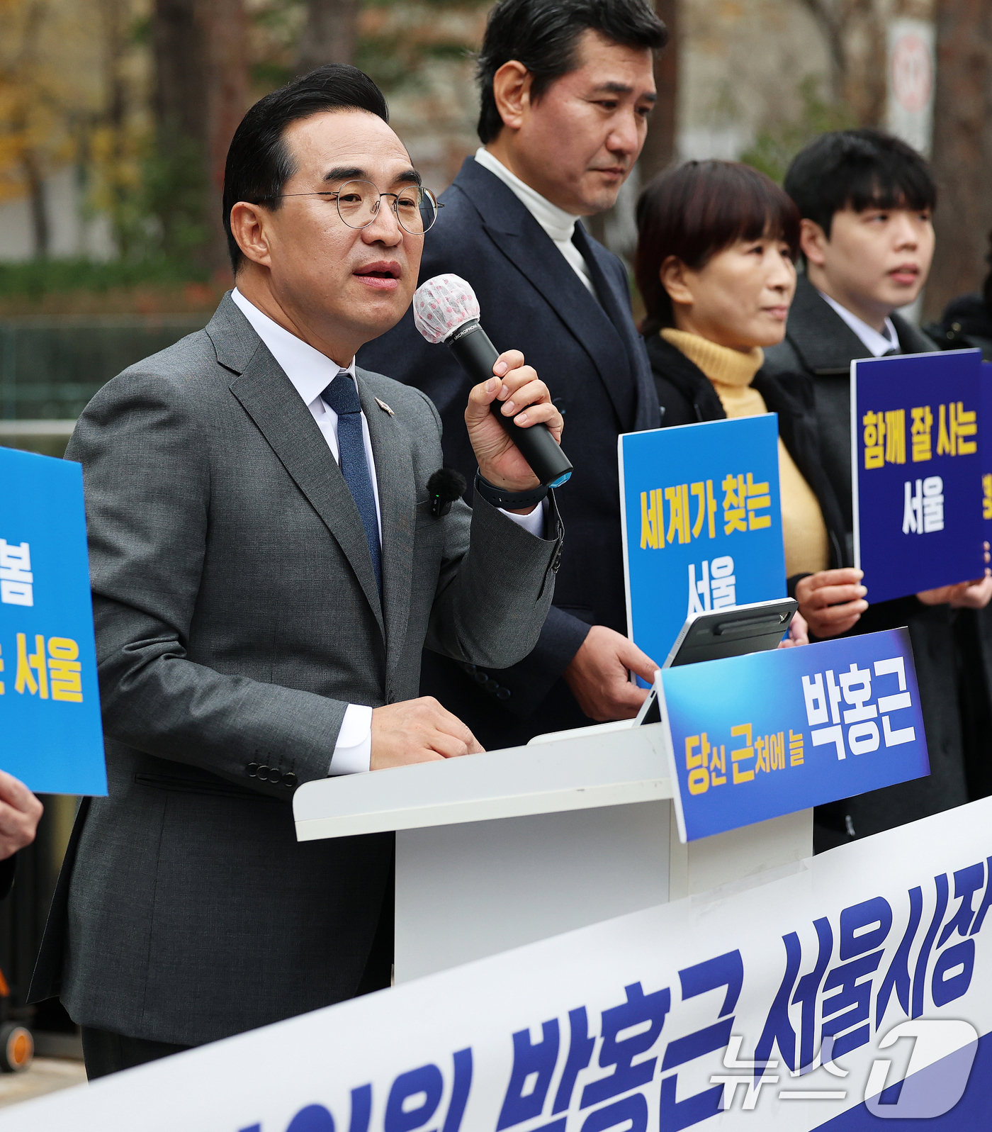 (서울=뉴스1) 오대일 기자 = 박홍근 더불어민주당 의원이 26일 서울시청 앞에서 내년 6월 치러지는 서울시장 선거 출마 선언을 하고 있다. 당 원내대표를 역임한 4선 중진 박 의 …