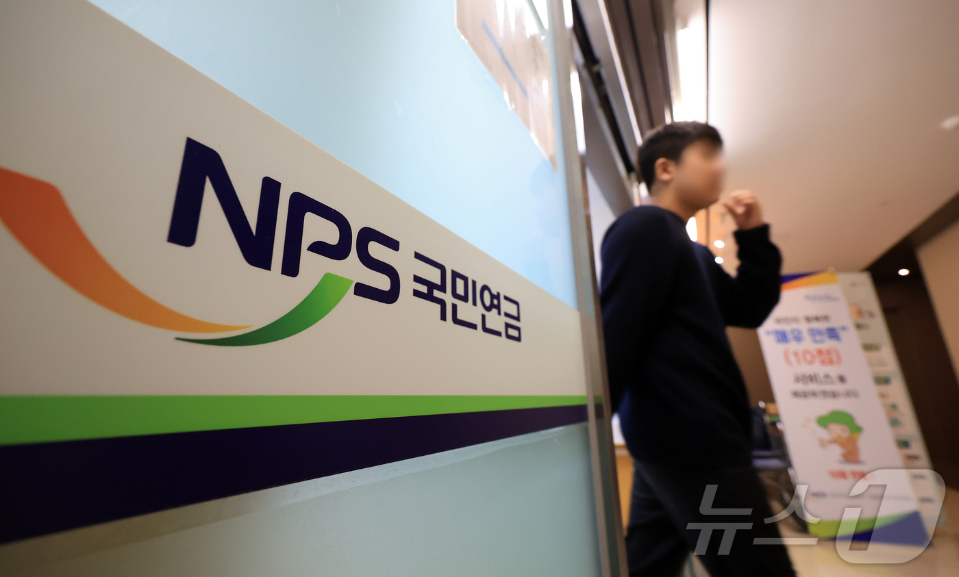 (서울=뉴스1) 김진환 기자 = IMF는 한국의 정년을 60세에서 65세로 늘리는 데 공감하면서, 국민연금 수급 연령을 68세로 높이고 연공서열식 임금체계를 성과 중심으로 개편해야 …