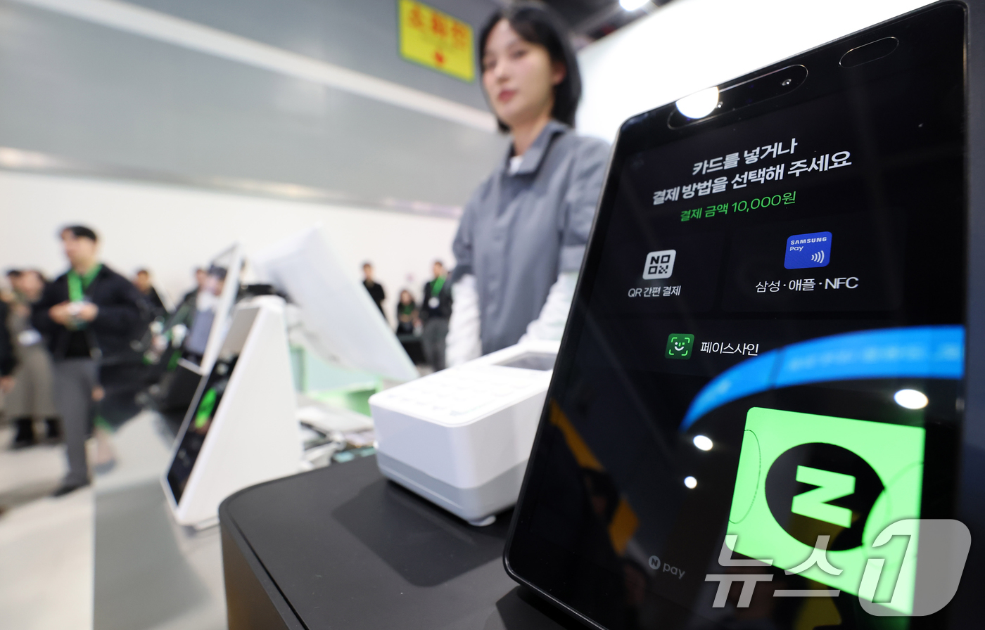(서울=뉴스1) 오대일 기자 = 26일 서울 서초구 aT센터에서 열린 코리아 핀테크 위크 2025에 마련된 네이버페이 부스에서 관람객들이 네이버페이 결제 시스템을 살펴보고 있다. …