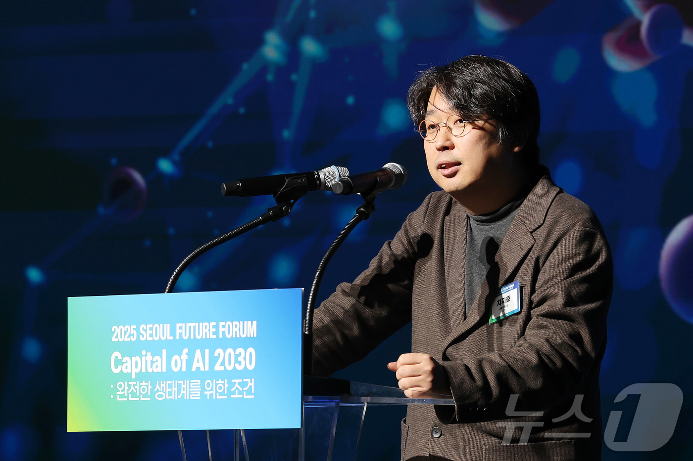 (서울=뉴스1) 박지혜 기자 = 차지호 더불어민주당 의원이 26일 서울 중구 대한상공회의소 국제회의장에서 열린 2025 서울퓨처포럼에서 기조연설을 하고 있다. 2025.11.26/ …