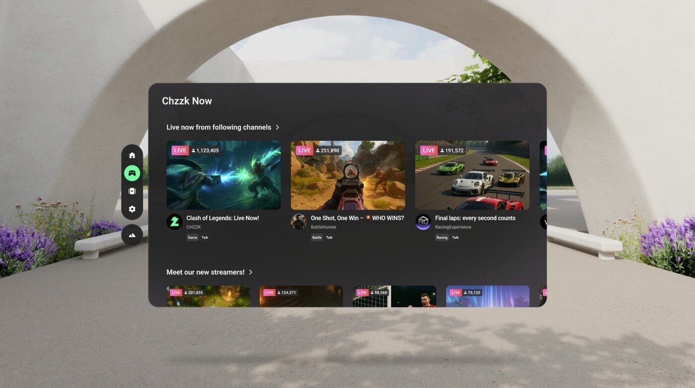 본문 이미지 - 치지직 XR  (구글플레이 갈무리)