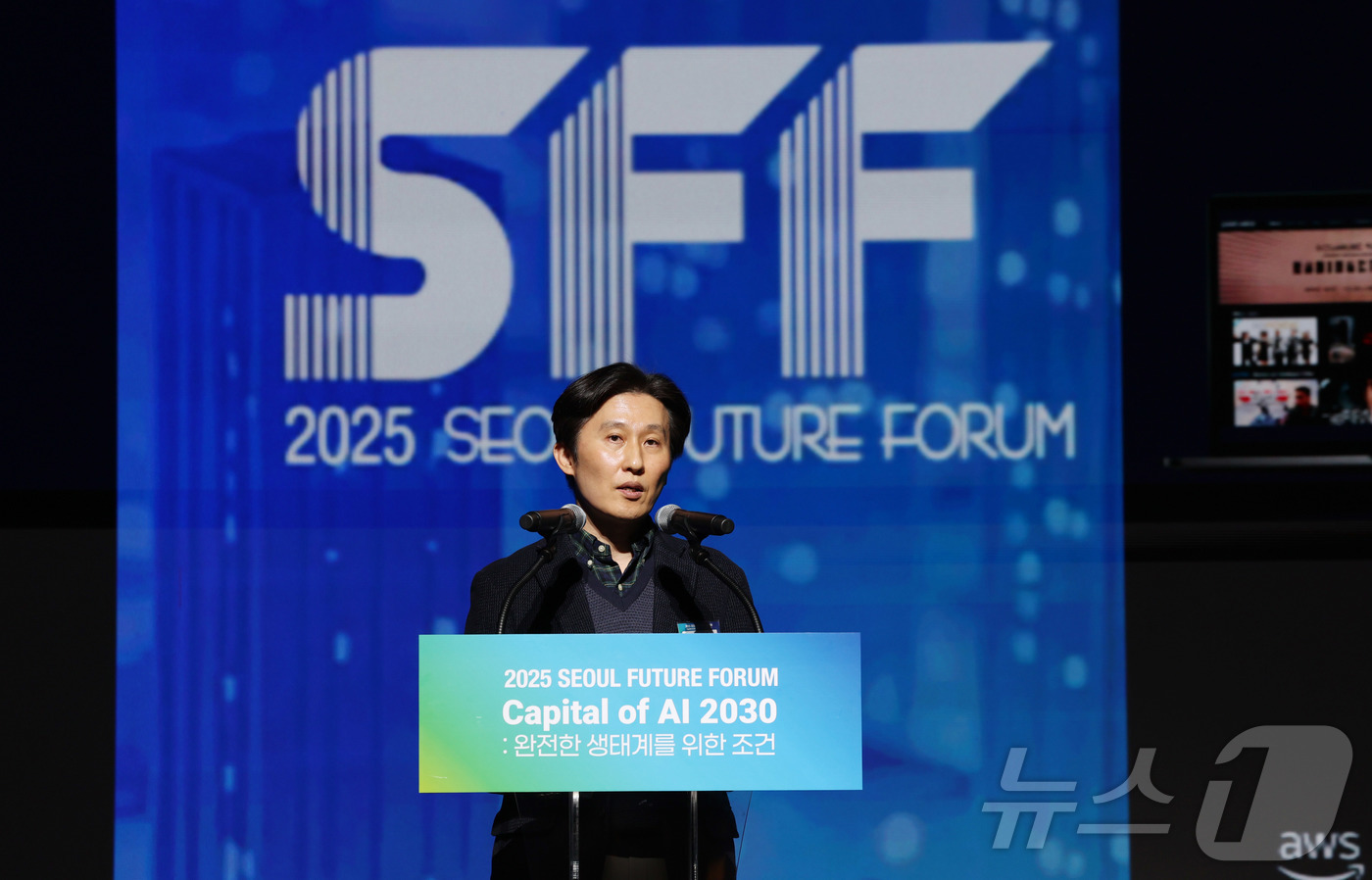 (서울=뉴스1) 박지혜 기자 = 윤정원 AWS코리아 공공부문 대표가 26일 서울 중구 대한상공회의소 국제회의장에서 열린 2025 서울퓨처포럼에서 기조연설을 하고 있다. 2025.1 …
