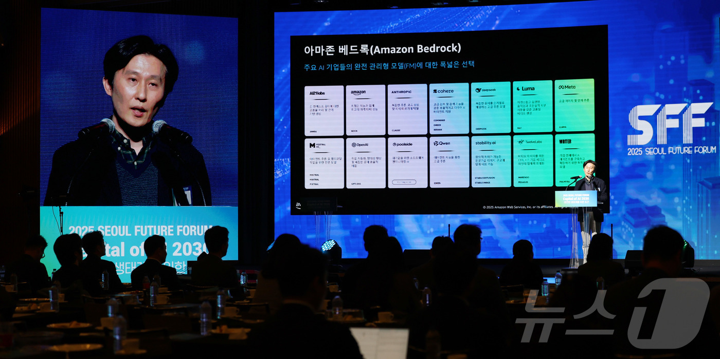 (서울=뉴스1) 박지혜 기자 = 윤정원 AWS코리아 공공부문 대표가 26일 서울 중구 대한상공회의소 국제회의장에서 열린 2025 서울퓨처포럼에서 기조연설을 하고 있다. 2025.1 …